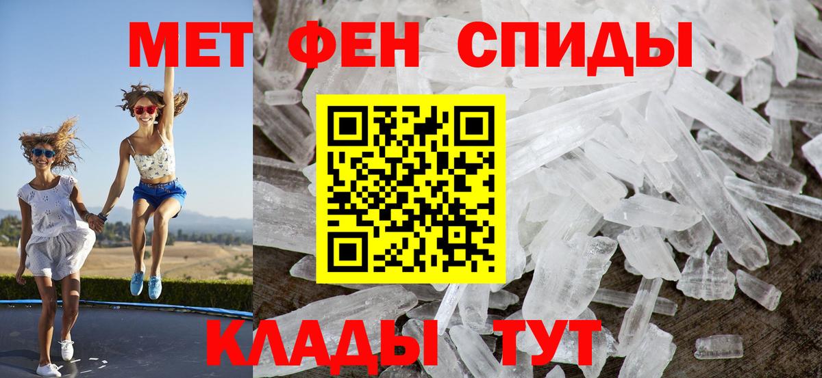 Amphetamine VHQ Геленджик