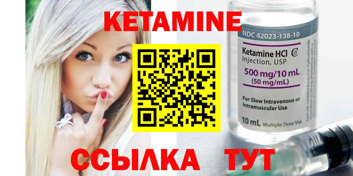 Меф кристаллы  МАРИХУАНА  Геленджик  Гашиш  Alpha PVP СОЛЬ   МЕТ  Марихуана  МДМА  Вход с VPN 