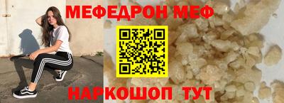 mdma Сланцы
