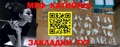 соль курить ск Славянск-на-Кубани