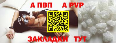винт Славгород