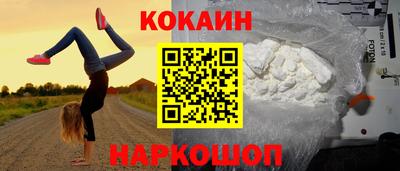mdma Сланцы