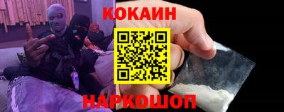mdma Сланцы