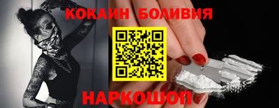 mdma Сланцы