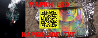 mdma Сланцы