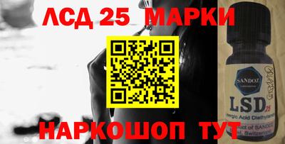 винт Славгород