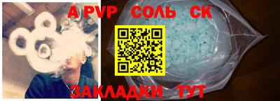 винт Славгород