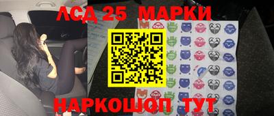 mdma Сланцы