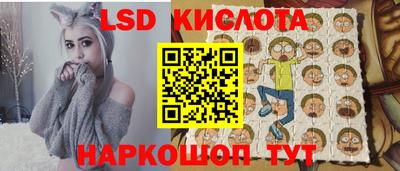 mdma Сланцы