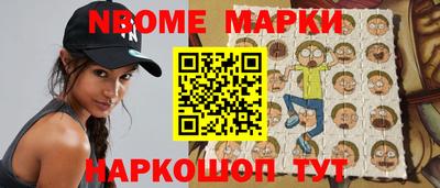 mdma Сланцы