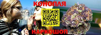 соль курить ск Славянск-на-Кубани