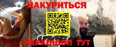 винт Славгород