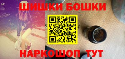 винт Славгород