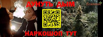 mdma Сланцы