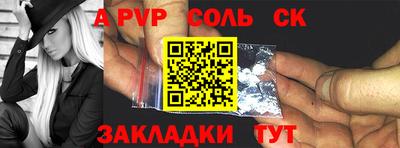 винт Славгород