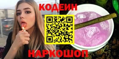 винт Славгород