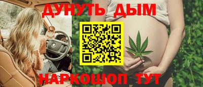 mdma Сланцы