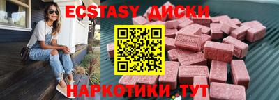 соль курить ск Славянск-на-Кубани