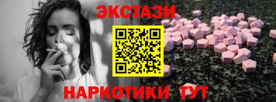 mdma Сланцы