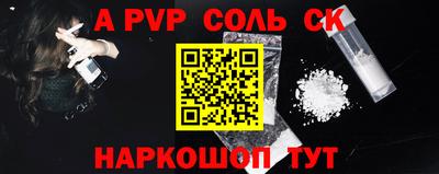 винт Славгород