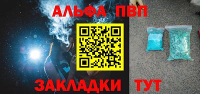 соль курить ск Славянск-на-Кубани