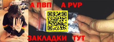 соль курить ск Славянск-на-Кубани