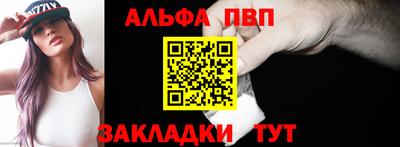 mdma Сланцы