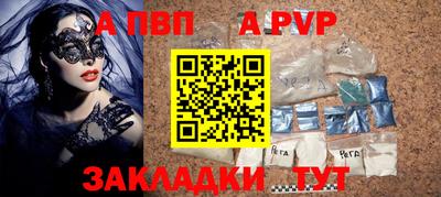 винт Славгород