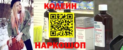 mdma Сланцы