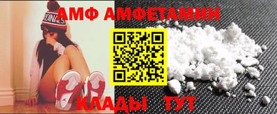mdma Сланцы