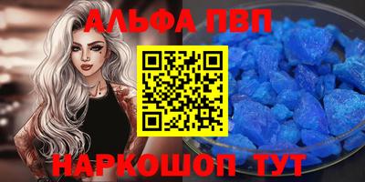 винт Славгород
