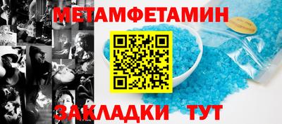 mdma Сланцы