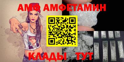 винт Славгород