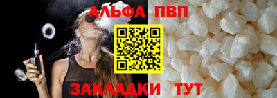 mdma Сланцы