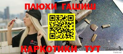винт Славгород