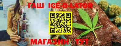 винт Славгород