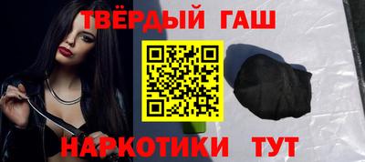 винт Славгород