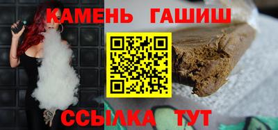 mdma Сланцы