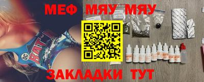 mdma Сланцы