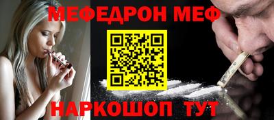 винт Славгород