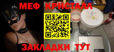 винт Славгород