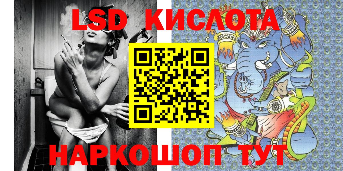 Геленджик  Марки 25I-NBOMe 1,5мг  Вход с VPN  Марки 25I-NBOMe 1,5мг 