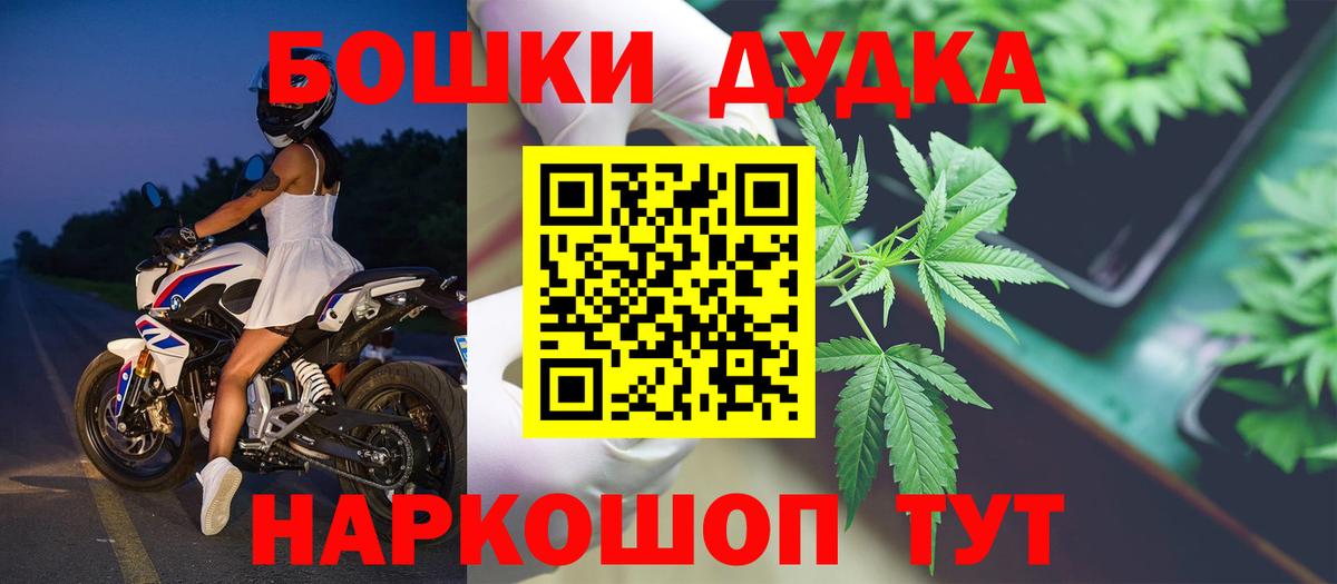 Геленджик  Бошки марихуана тримм  Вход с VPN  Каннабис тримм 